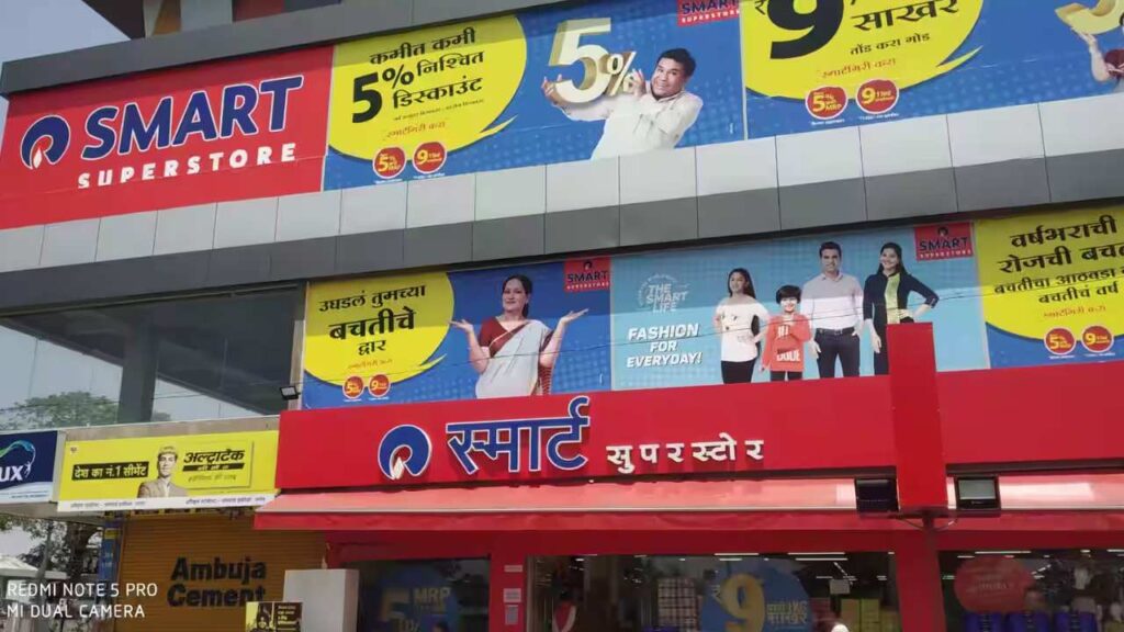 Jio Mart Franchise Cost