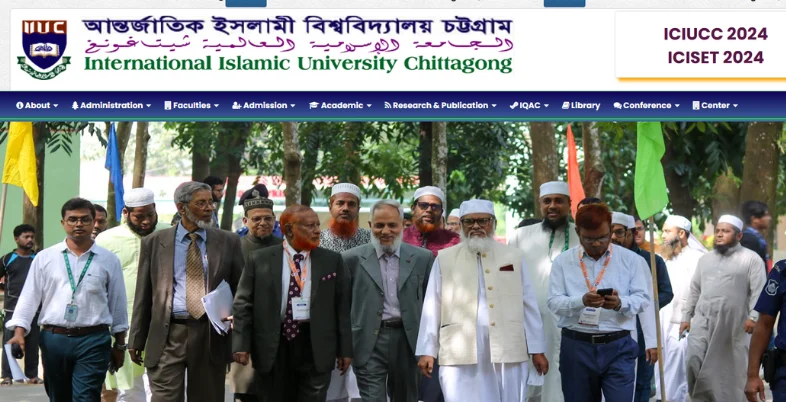 Private University in Bangladesh -   International Islamic University, Chittagong (IIUC)
