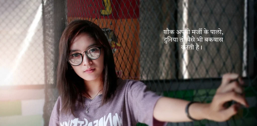 Attitude Caption for Instagram in Hindi