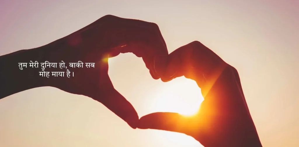 Attitude Caption for Instagram in Hindi