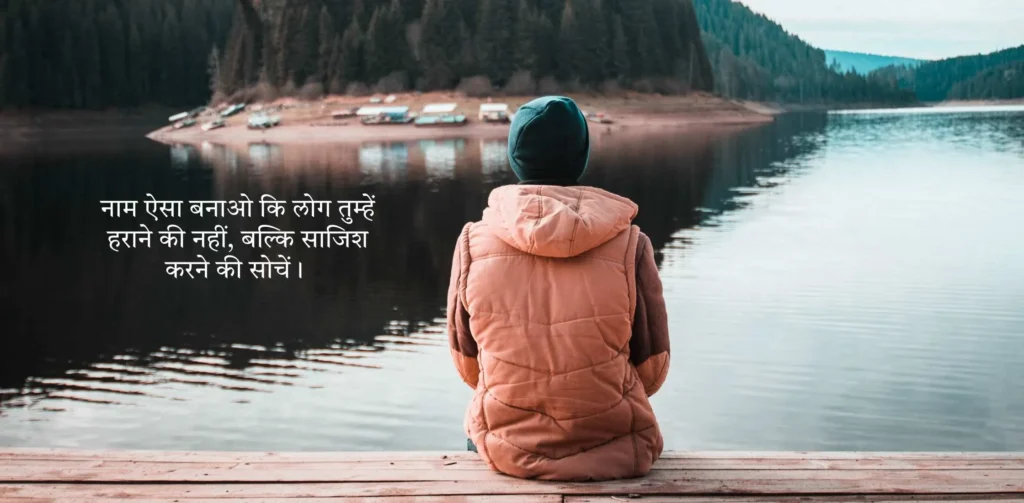 Attitude Caption for Instagram in Hindi
