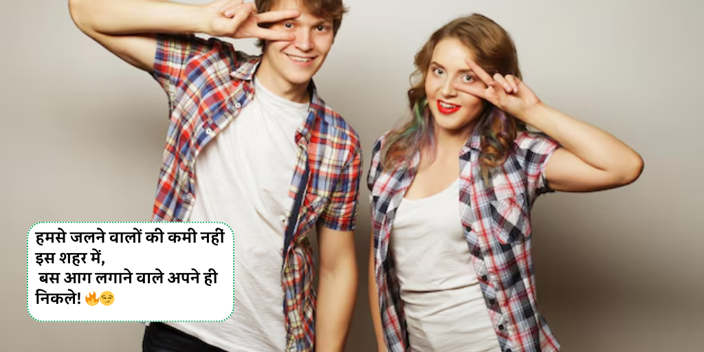 Attitude Shayari-Attitude Shayari with Emoji