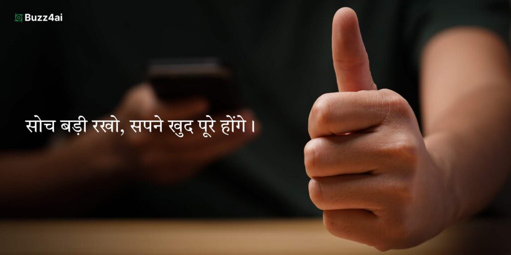 Attitude Caption for Instagram in Hindi