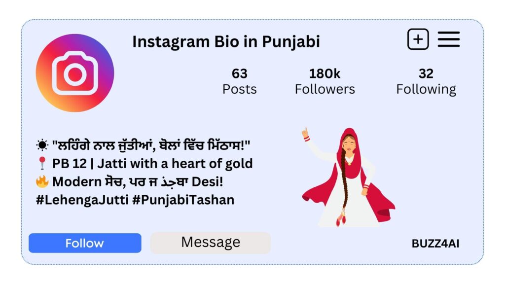 Instagram Bio in Punjabi