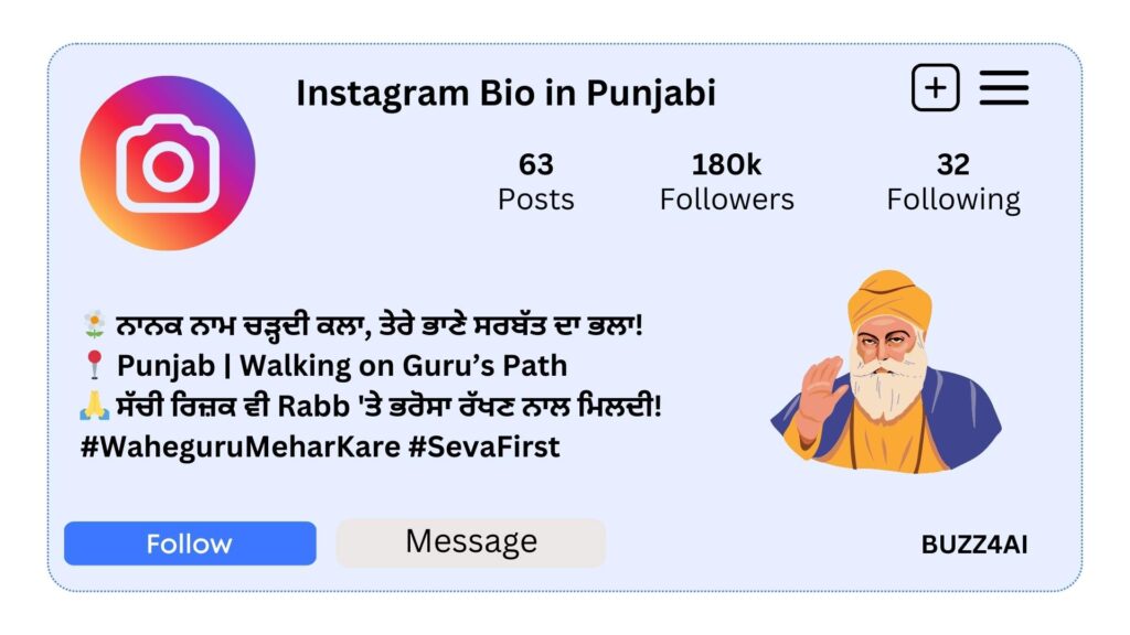 Instagram Bio in Punjabi