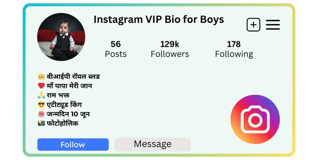 Instagram VIP Bio For Boys
