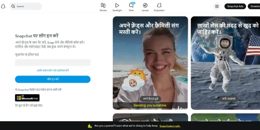 Trending Apps
