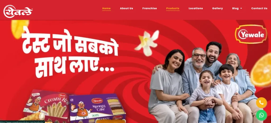 Tea Franchise in India-Yewale Amruttulya 