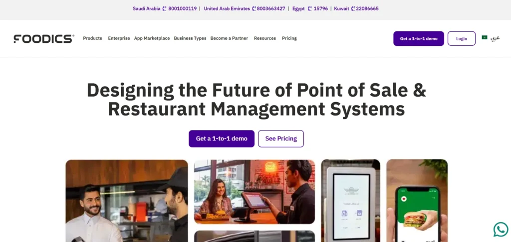 restaurant bill generator - Foodics