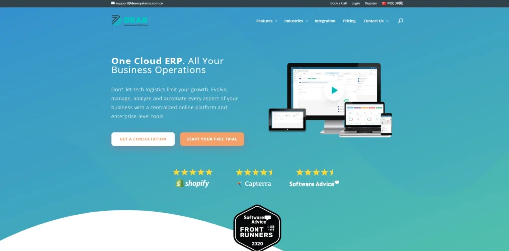 Warehouse Stock Management Software -DEAR Systems