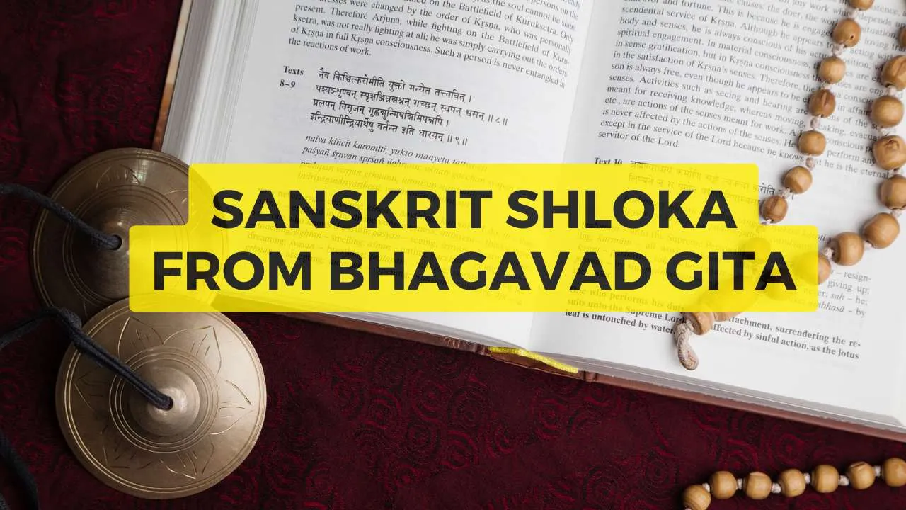 Sanskrit Shloka From Bhagavad Gita