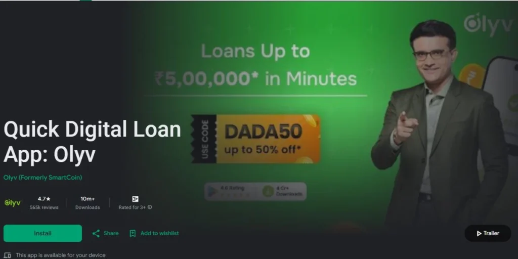 SmartCoin - Bad CIBIL Loan App List