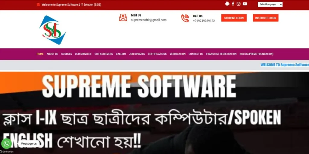 Supreme Softwares - IT Companies in Karur